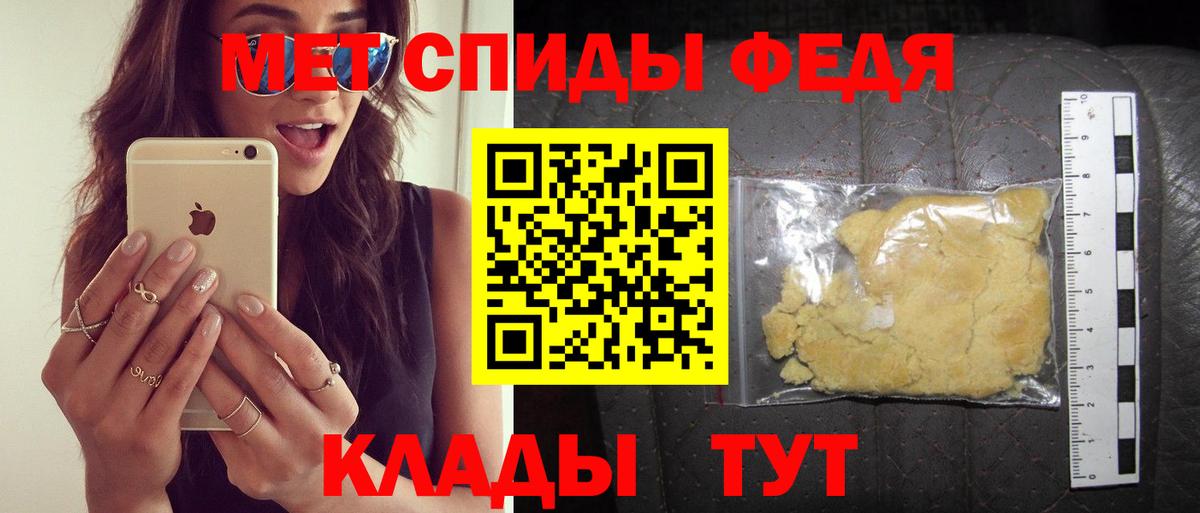 Amphetamine Premium Барабинск