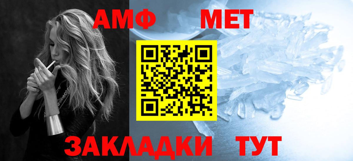 Амфетамин 97%  Вход с VPN  Барабинск 