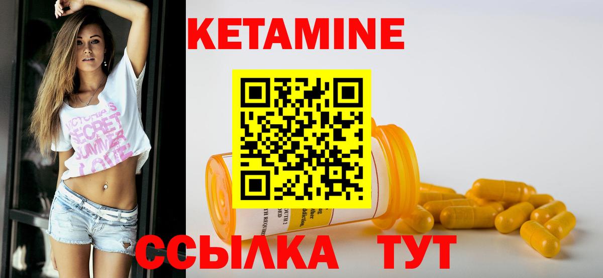 OMG ТОР  Вход с VPN  Барабинск  КЕТАМИН ketamine 