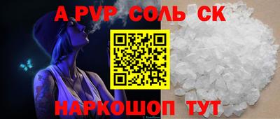 соль курить ск Гатчина