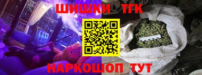соль курить ск Гатчина