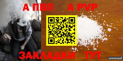 соль курить ск Гатчина