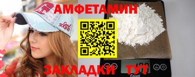 соль курить ск Гатчина