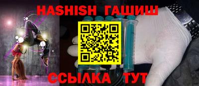 соль курить ск Гатчина
