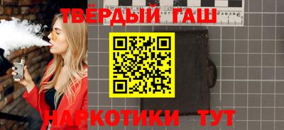 соль курить ск Гатчина