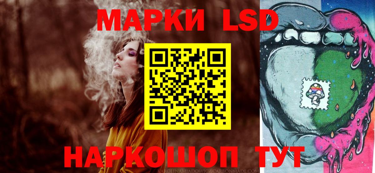 LSD-25 экстази кислота  LSD-25 экстази ecstasy  гидра зеркало  Барабинск  Вход с VPN 