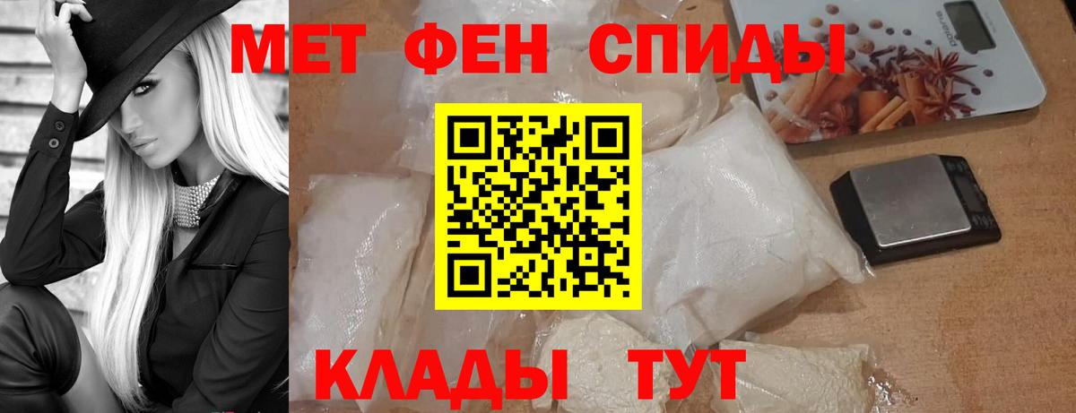 Метамфетамин витя  Вход с VPN  Барабинск  Метамфетамин витя 