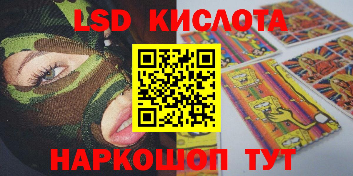 Наркотические марки 1500мкг  Наркотические марки 1500мкг  Барабинск  Марки N-bome  Вход с VPN 