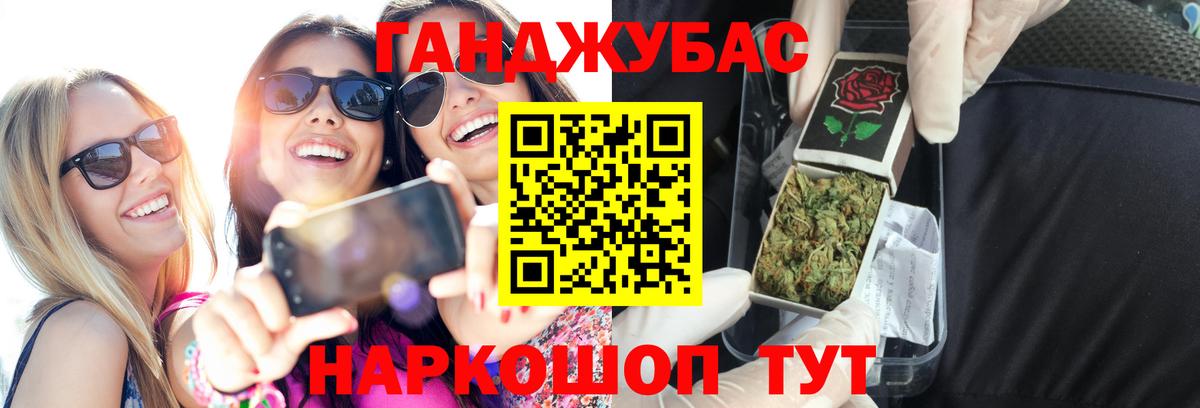 Марихуана LSD WEED  Бошки марихуана SATIVA & INDICA  Барабинск  Конопля Bruce Banner  Конопля сатива  Вход с VPN 